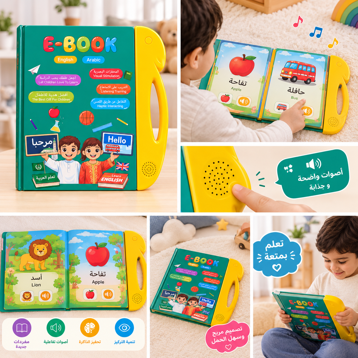Livre électronique interactif parlant – Apprendre l’anglais et l’arabe pour enfants – Image 3